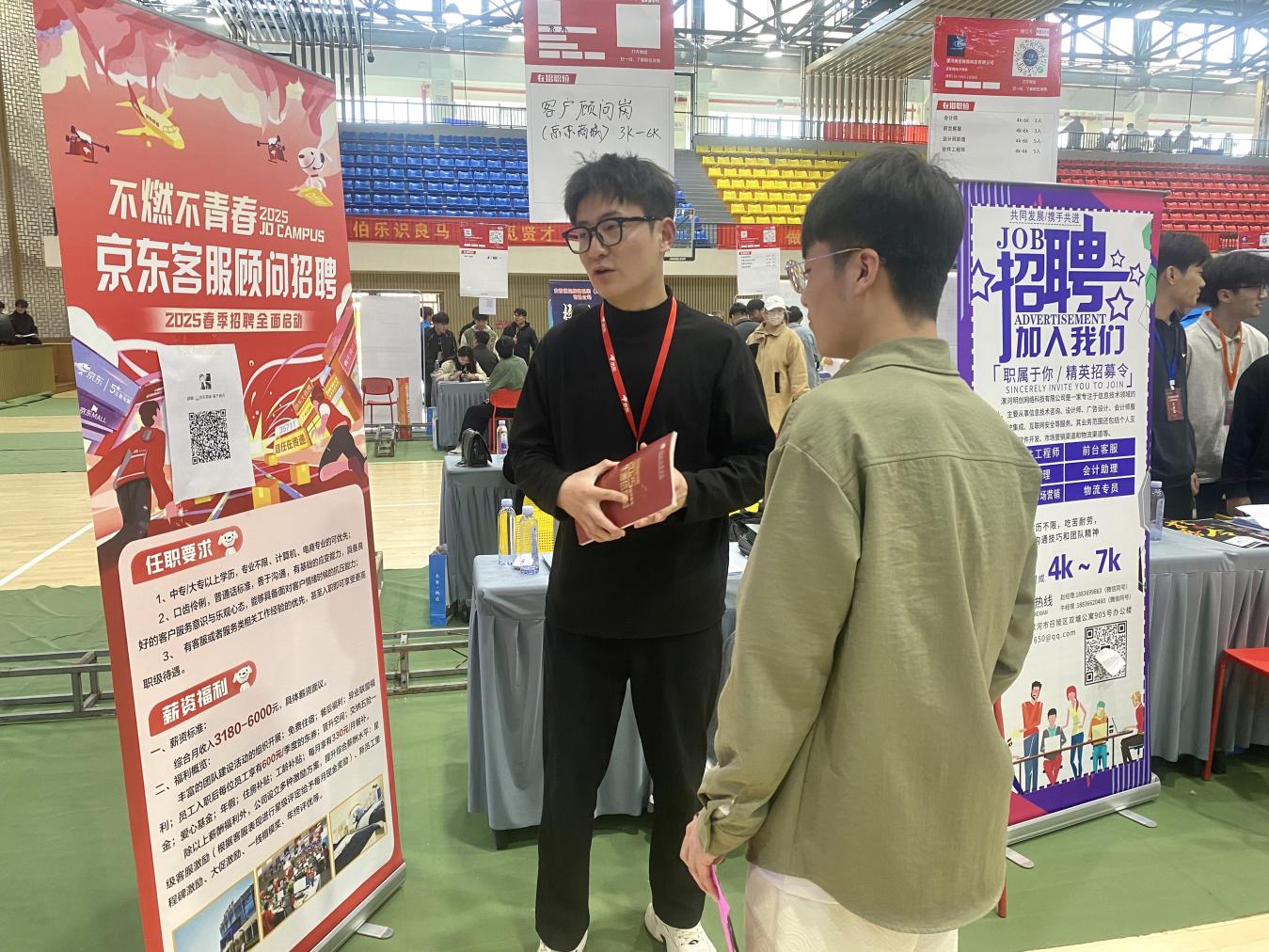 我校成功举办“豫荐未来，青春启航”2025届毕业生春季双选会